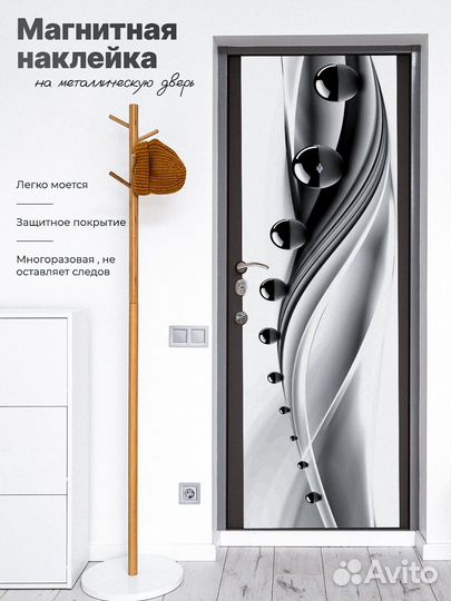 Наклейка магнитная на холодильник