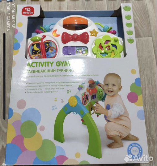 Развивающий турничок Baby go