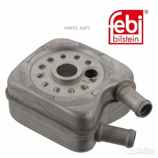 Радиатор масл.VW golf IV 97-05/crafter 06-13 febi 14550
