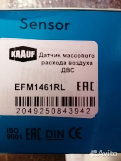 Мл164 датчик расхода воздуха