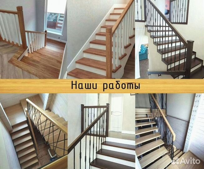 Деревянная лестница / Лестница на чердак