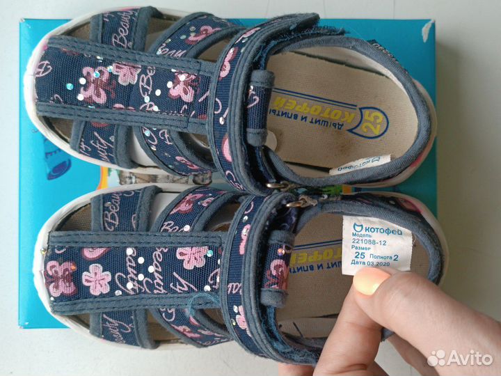 Сандалии для девочки 25 размер