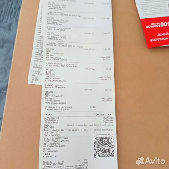 Игровой ноутбук i5 gtx 1650 super Aser