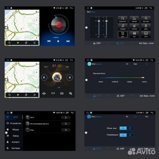 Магнитола Ford Focus 2 андроид