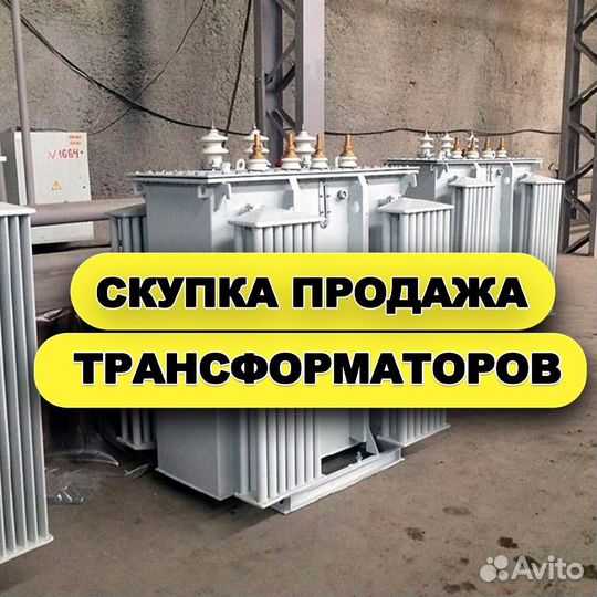 Трансформатор сухоймасляный силовой ар- (64M)