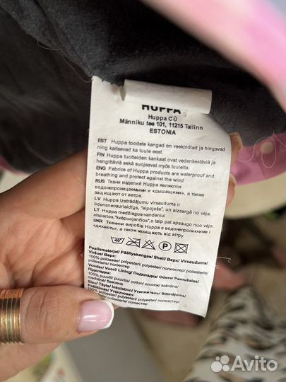 Зимняя куртка Huppa 98