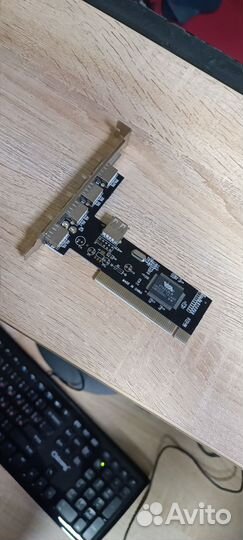 USB HUB 2.0 PCI-E