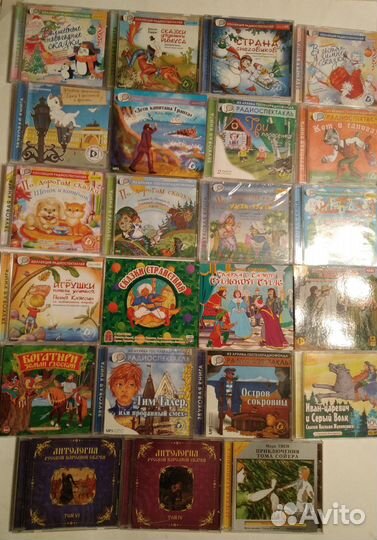 Диски музыкальные для детей. Лицензия