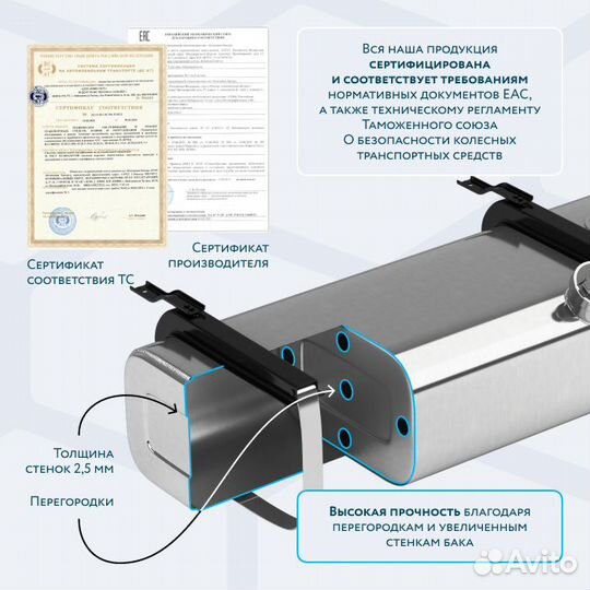 Алюминиевый топливный бак на 690л (560х640х2150)