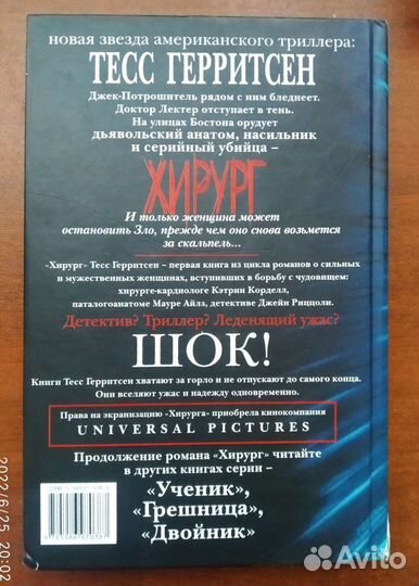 Книги. Художественная литература