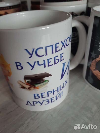 Именные кружки