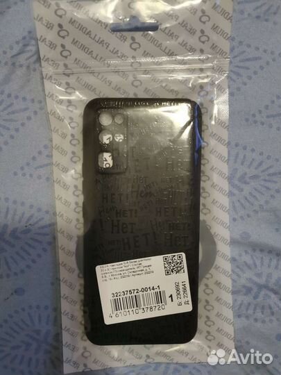 Чехол на honor 30