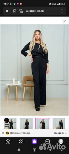 Комбинезон женский вечерний 46 48