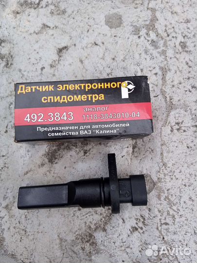 Лада калина 1