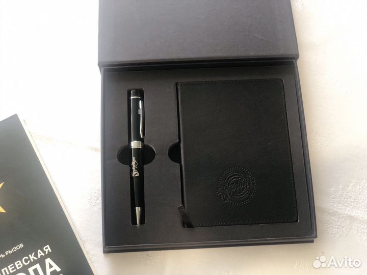 Ежедневник