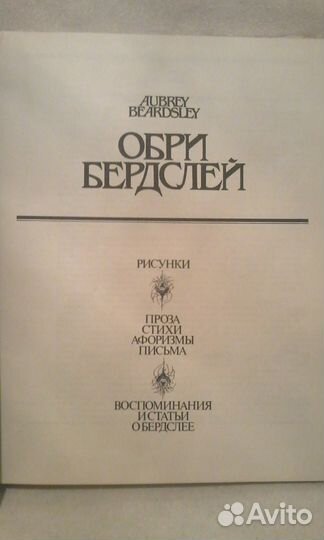 Книги по изобразительному искусству 50-80х годов