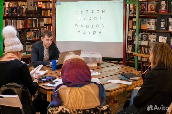 Переводчик иврита, английского, испанского