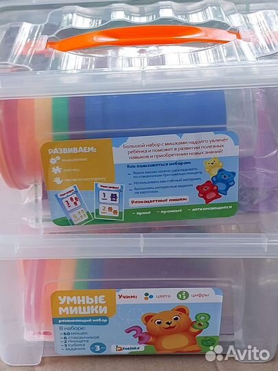 Развивающиеся игрушки