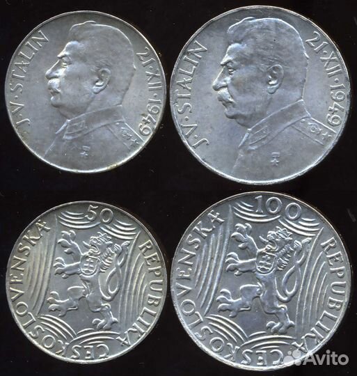 50 и 100 Крон 1949 года. Серебро. сталин