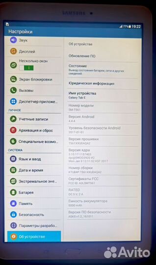 Планшет Samsung Galaxy Tab E SM-T561 9.6