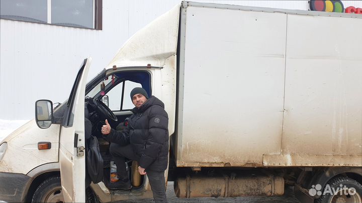 Грузоперевозки межгород со страховкой от 200кг