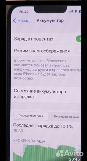 iPhone 14, 128 ГБ