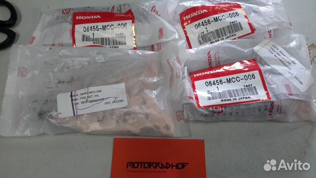 Колодки передние для Honda VFR800 06455MCC006