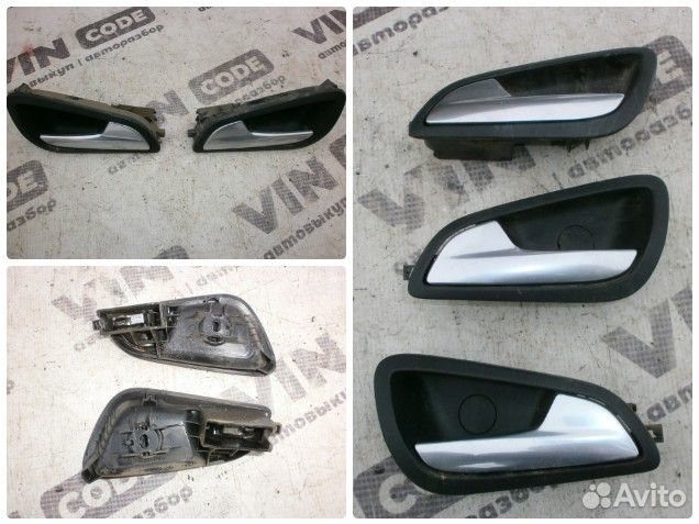 Ручка двери внутренняя Ford Focus 3