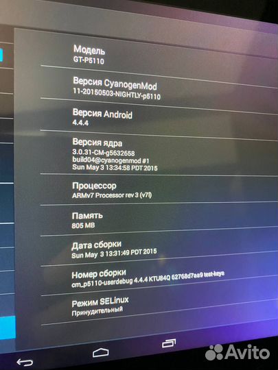 Планшет Samsung Galaxy Tab 2 10