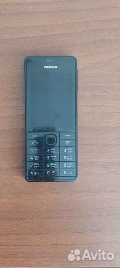 Nokia 515 Dual Sim