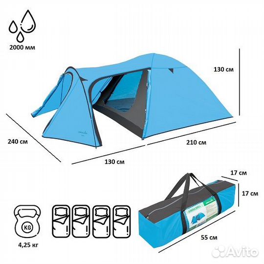 Палатка туристическая Green Glade Zoro 4 местная