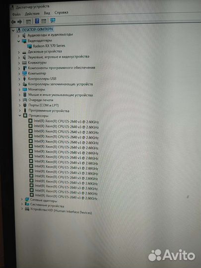 Игровой пк 8 ядер intel Xeon e5 2640v3 /16GB /8GB