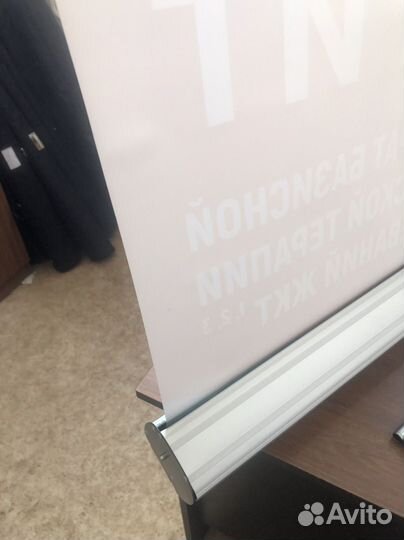 Ролапп стенд