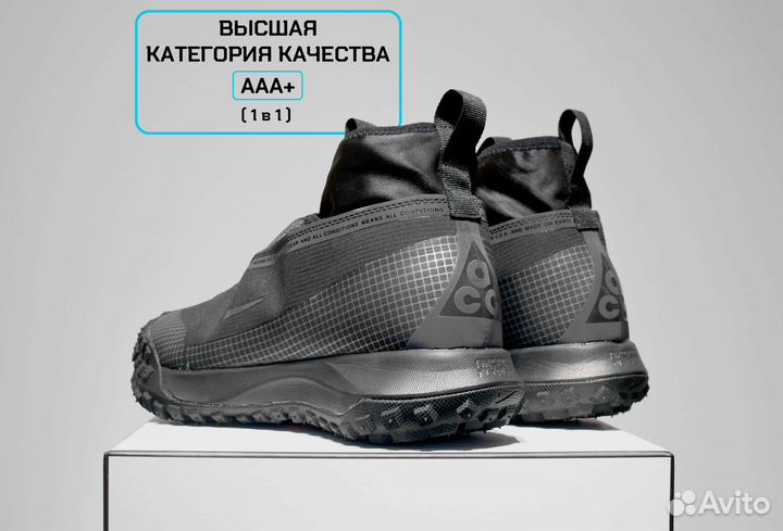 Nike ACG Mountain Fly (41, Всесезон)