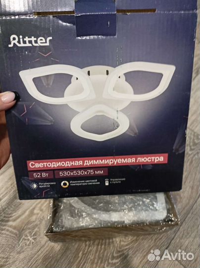 Люстра светодиодная Ritter Teramo 52359 8, 52 Вт