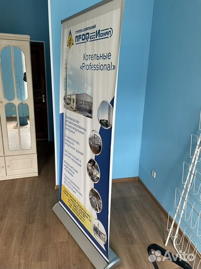 Рекламная стойка
