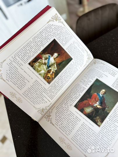 Иван Божерянов: романовы. 300 лет служения России