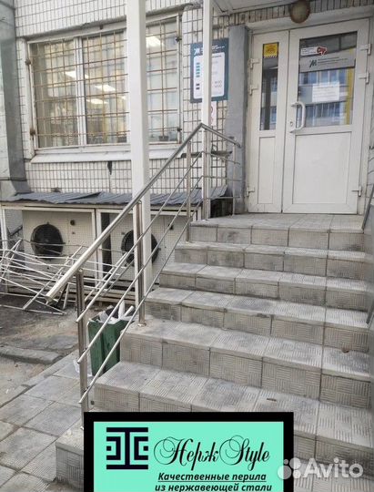 Перила для лестницы