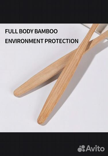 Бамбуковые зубные щётки