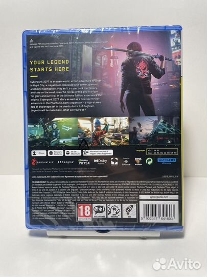 Cyberpunk 2077 phantom liberty ps5