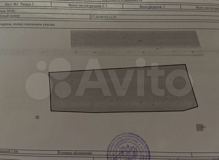 Участок 5,2 сот. (ИЖС)