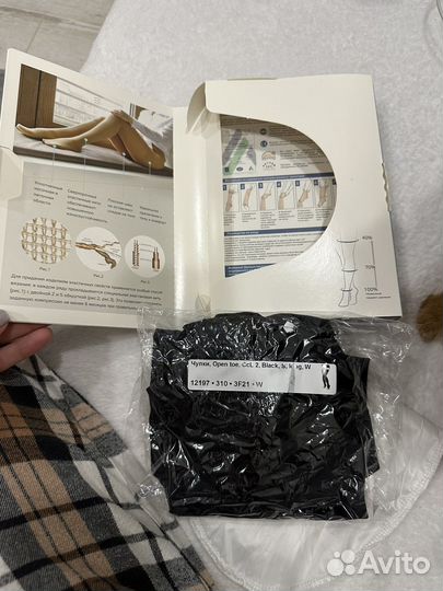 Компрессионные чулки 2 класс