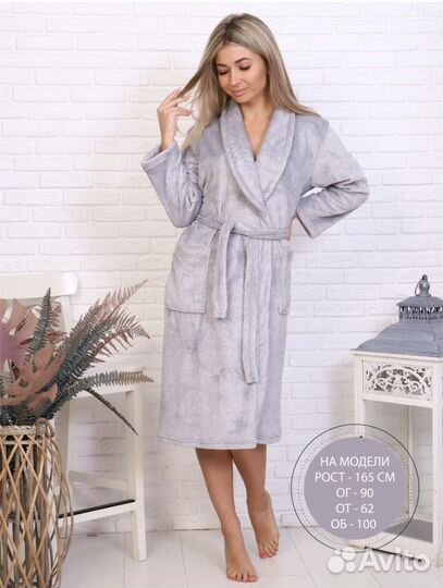 Новый халат