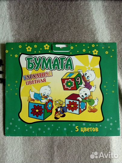 Бумага бархатная цветная