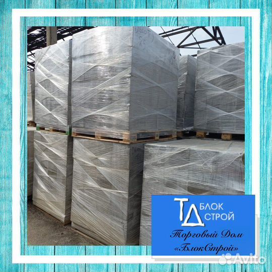 Газоблоки от производителя В2.5 Д600 F50