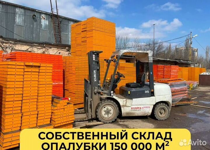 Аренда опалубки стен