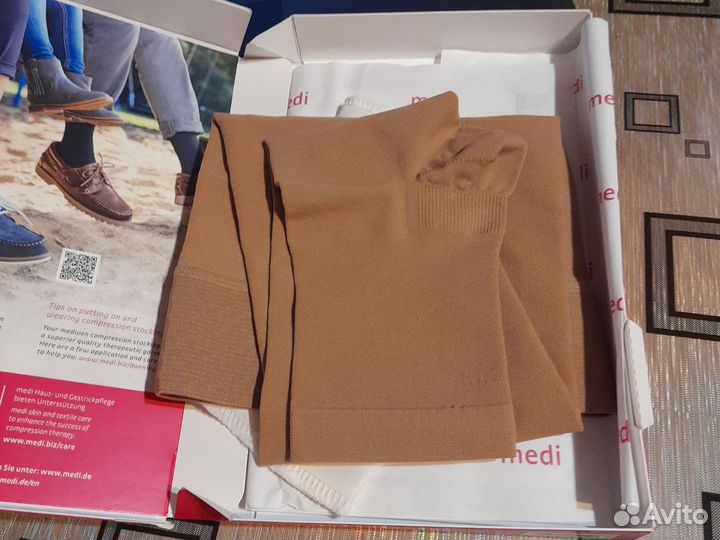 Компрессионные чулки 2 класс