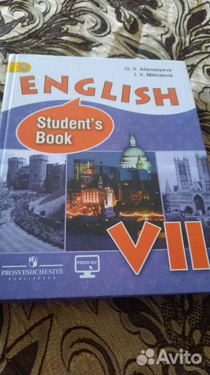 Учебник Английского7 кл