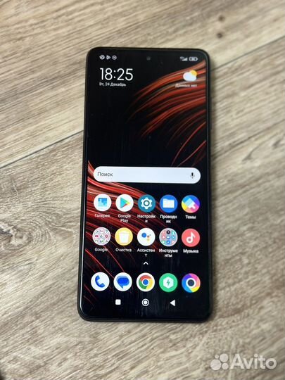 Xiaomi Poco X3 Pro, 6/128 ГБ