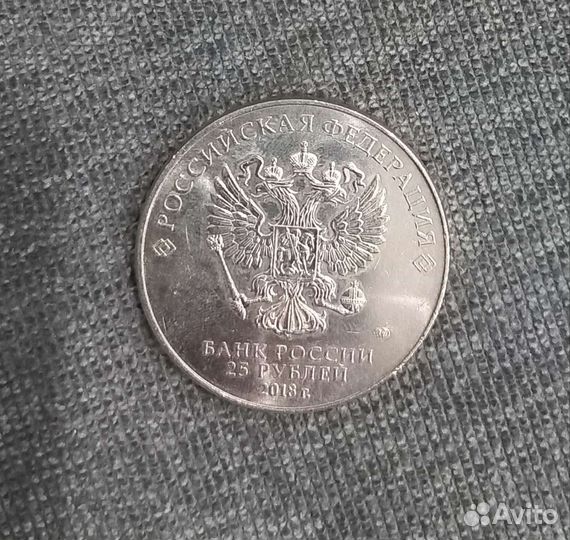 Коллекционные монеты сочи и чемпионат мира